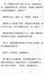 菲律宾团签可以过关吗 办理团签要注意什么